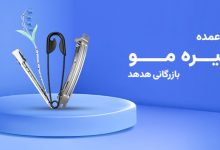گیره مو هدهد